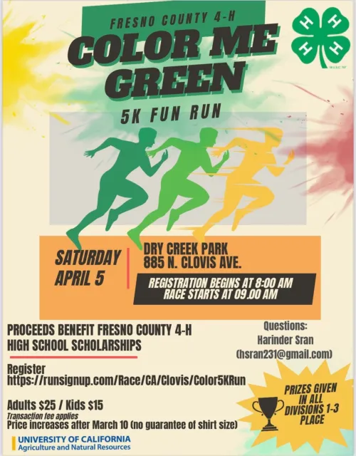 2025 CMG Flyer