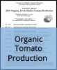 Tomato Meeting Link